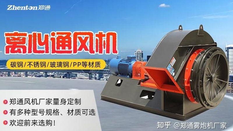屋顶式混流风机：揭秘价格背后的价值
